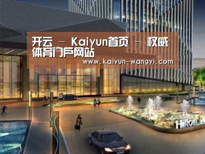案例展示二