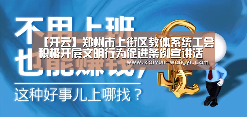 开云