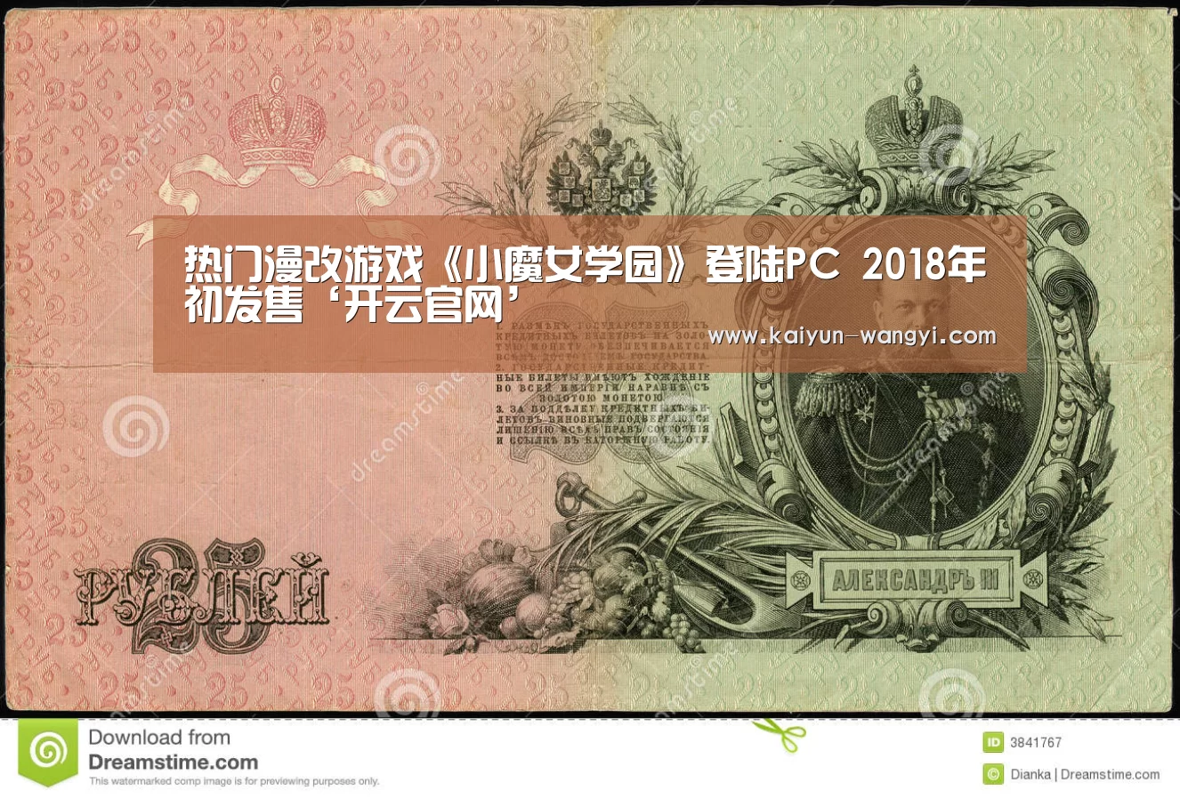 开云官网