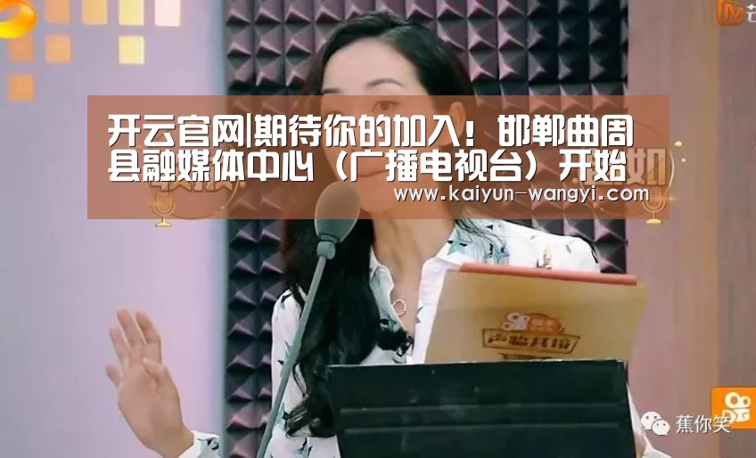 开云体育下载
